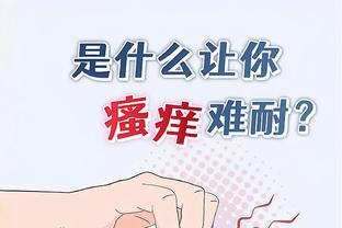 11/30/23！勇士今日赛前发布会背景为“水花追日”